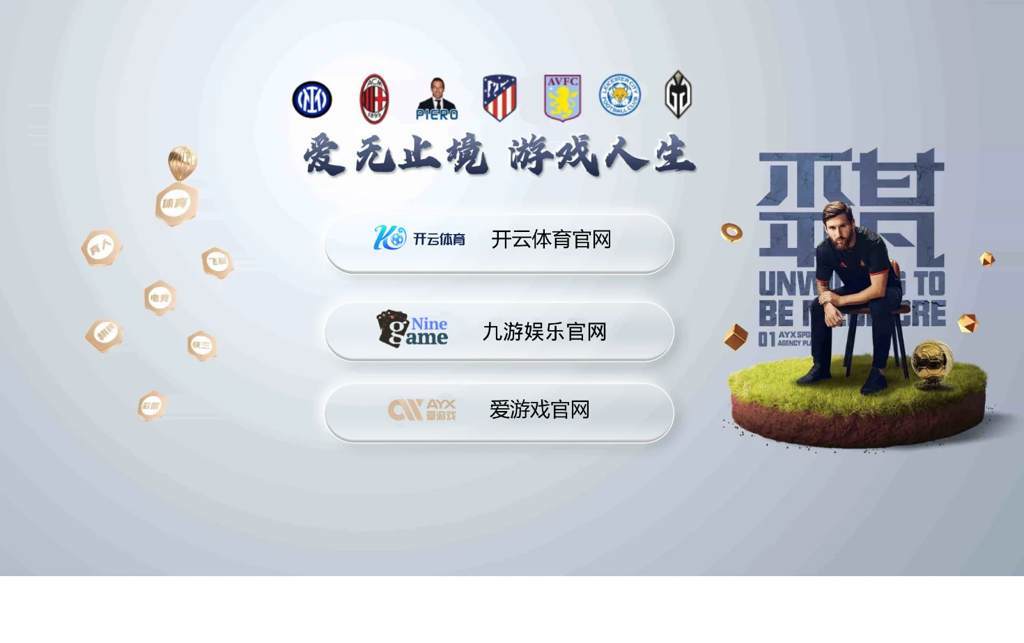 Qdqiu 页面快照